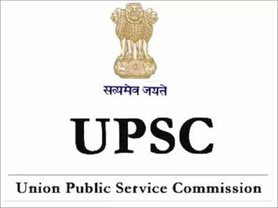 UPSC Jobs: यूपीएससी CISF AC भर्ती के आवेदन शुरू, इस दिन होगा एग्जाम, ये रहा नोटिफिकेशन 