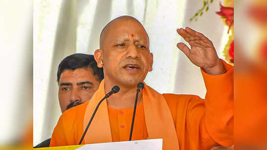 Yogi Adityanath: योगी आदित्यनाथ यांचे अयोध्येतून मोठे विधान; 'तसे झाले नाही तर...'