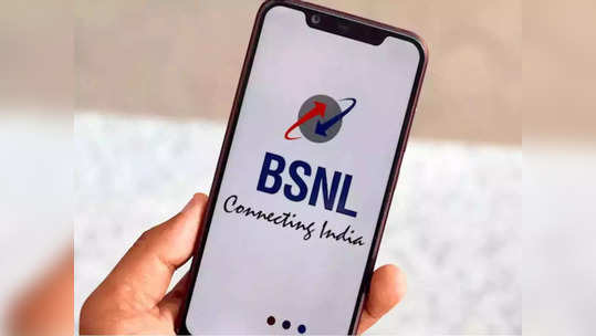 BSNL 4G: मस्तच! BSNL देशभरात लाँच करणार ४जी सेवा, Jio-Airtel-Vi ला मिळणार जोरदार टक्कर; पाहा डिटेल्स