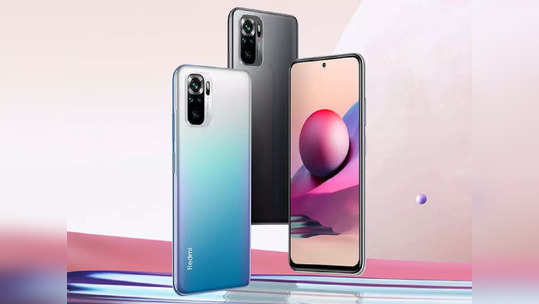 Redmi: Redmi Note 10S चे नवीन व्हेरिएन्ट लाँच, फोनमध्ये जबरदस्त फीचर्स, पाहा किंमत