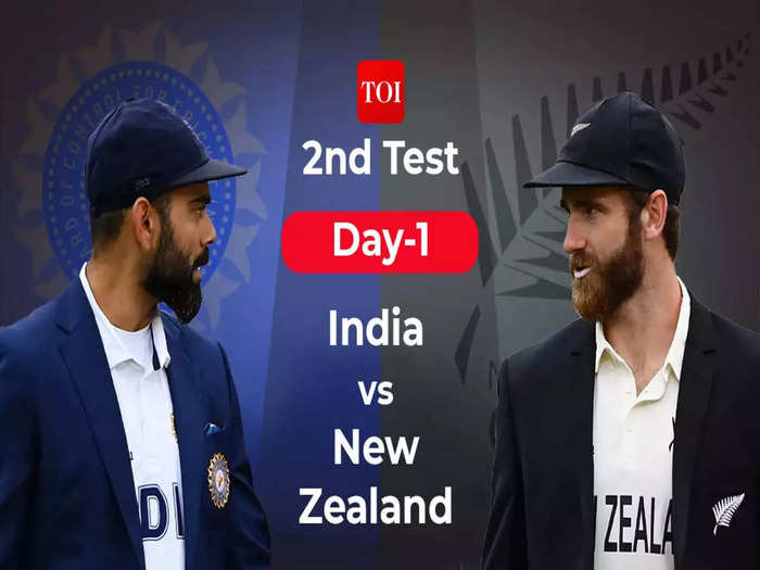 भारत विरुद्ध न्यूझीलंड दुसरी कसोटी