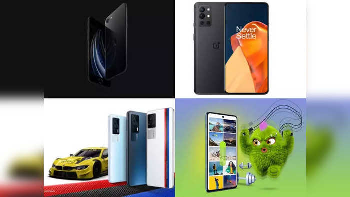 Top Smartphones: Apple iPhone ते OnePlus पर्यंत हे आहेत पॉवरफुल फीचर्सवाले शानदार फ्लॅगशिप फोन्स