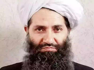 तालिबान का रहस्यमय मुखिया हैबतुल्लाह अखुंदजादा जिंदा या मुर्दा? और ज्यादा उलझ गई गुत्थी 