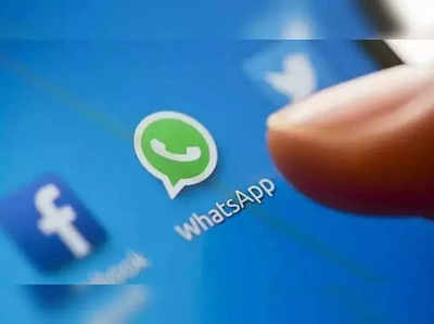 WhatsApp: বদল করা যাবে ইমোজি! Android গ্রাহকদের জন্য নতুন ফিচার নিয়ে আসছে WhatsApp 