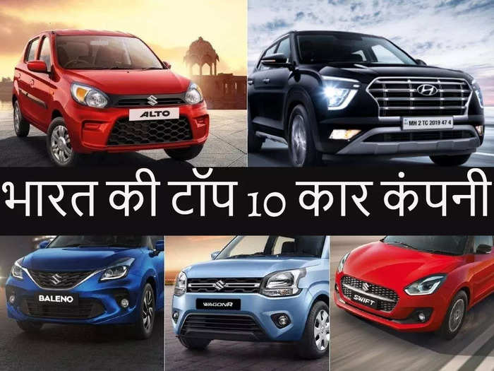 Top 10 Car Company In India November Sales Report