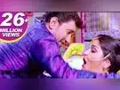 टेबल पे लेबल.. 34 मिलियन व्यूज के पार पहुचां निरहुआ- आम्रपाली का ये गाना