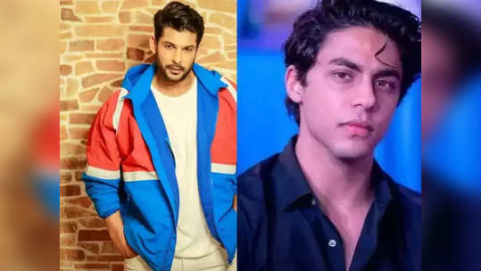 Most Searched celebs in 2021: इण्टरनेटवर सर्वाधिक सर्च झाला सिद्धार्थ शुक्ला, आर्यन खानचंही झालं पदार्पण