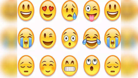 Most used emoji: वर्ष २०२१ मध्ये ‘या’ इमोजींचा झाला सर्वाधिक वापर, पाहा लिस्ट