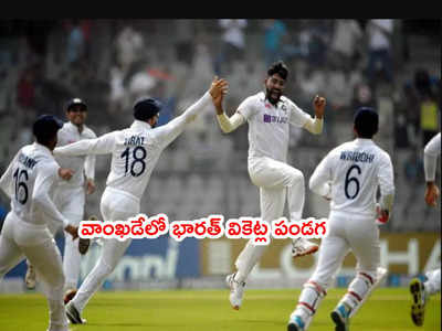 Mumbai Testలో న్యూజిలాండ్ 62 ఆలౌట్.. భారత్ ఆధిక్యం 263 