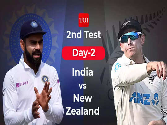 India vs New Zealand 2nd Test Day 3 : तिसऱ्या दिवसावरही भारताचेच वर्चस्व 