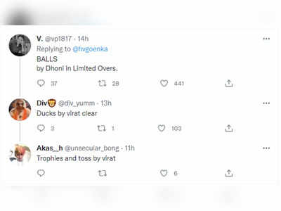 हर्ष गोयनका ने पूछा दूसरा सबसे अधिक खपत होने वाला मैटेरियल, ट्विटर यूजर्स ने दिए ये मजेदार जवाब 