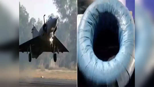 mirage fighter jet tyre :  लढाऊ मिराज विमानाचा टायर चोरीला, 'चोर' हवाई दलाच्या तळावर पोहोचले, म्हणाले...