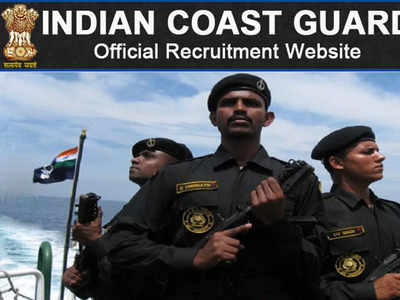Indian Coast Guard Jobs: असिस्टेंट कमांडेंट पद पर निकली भर्ती, 12वीं पास भी करें आवेदन, जानें रैंकवाइज सैलरी 