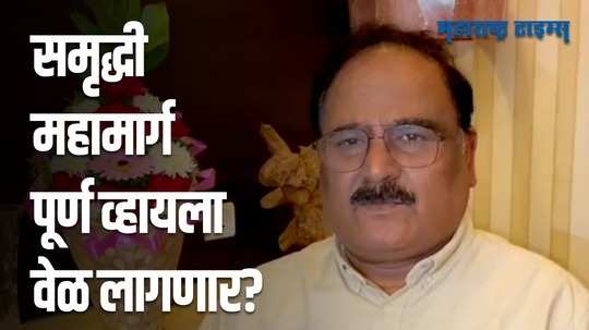 Nanded : नांदेड ते जालना महामार्ग भूसंपादनच्या प्रक्रियेला प्रारंभ