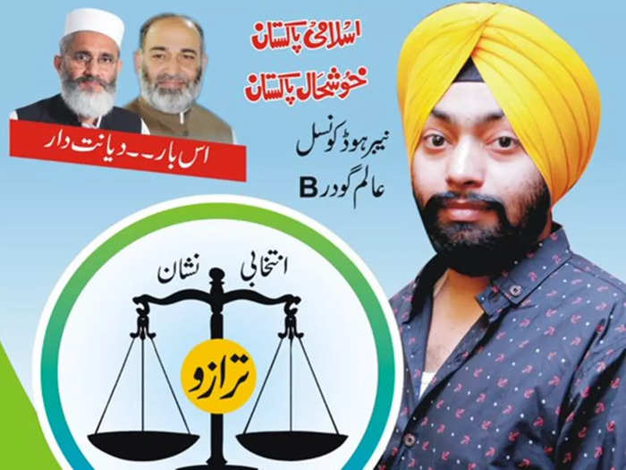 Jamaat-e-Islami has a Sikh candidate
