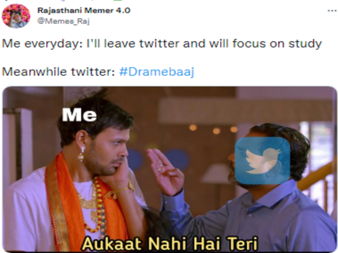 अबे ये तो पक्का Dramebaaj है!