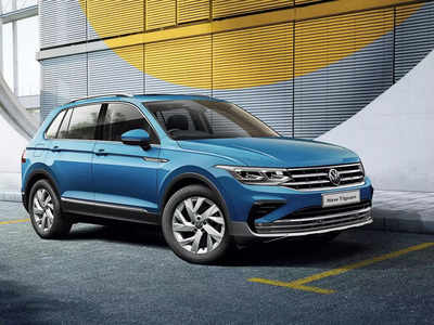2021 Volkswagen Tiguan कल होगी लॉन्च, जीप कंपस के टक्कर की इस SUV की देखें संभावित कीमत 