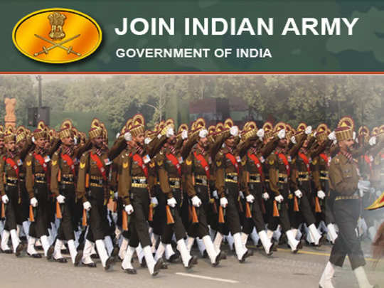 भारतीय सैन्य दलात भरती; पदवीधर उमेदवारांना संधी 