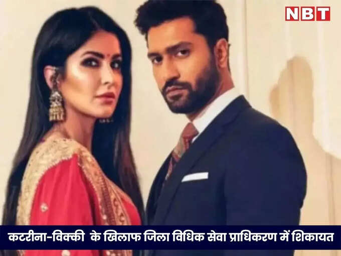 Katrina Kaif - Vicky Kaushal Wedding Katrina Kaif - Vicky Kaushal Wedding