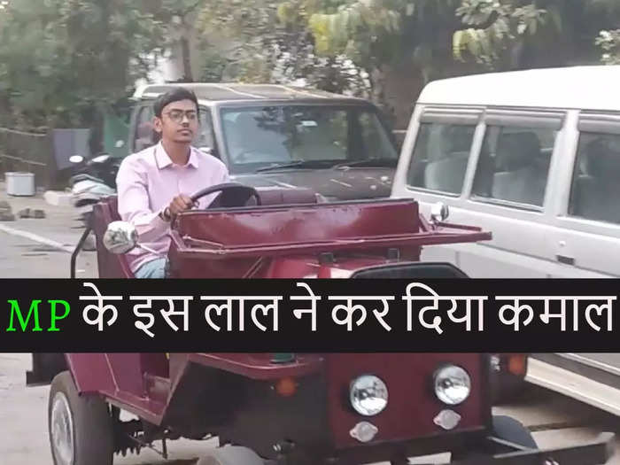 Affordable Electric Car Made By MP Student