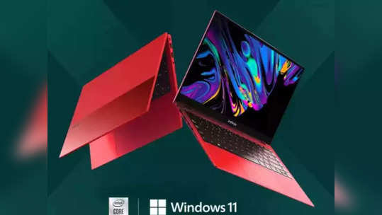 Infinix Laptops: स्टायलिश आणि दमदार फीचर्ससह Infinix चे लॅपटॉप्स भारतात लाँच, कमी किंमतीत भन्नाट फीचर्स