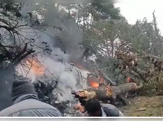 Coonoor Helicopter Crash : आग की ऊंची लपटें, ऊपर उठता धुएं का गुबार...कुन्नूर हेलिकॉप्टर हादसे का भयावह मंजर 