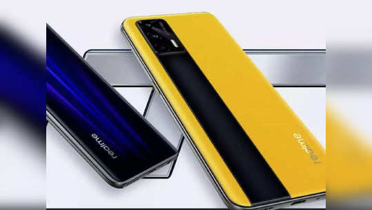 Realme GT 2 Pro: ठरलं ! जबरदस्त प्रोसेसरसह याच महिन्यात लाँच होणार Realme GT 2 Pro, पाहा डिटेल्स