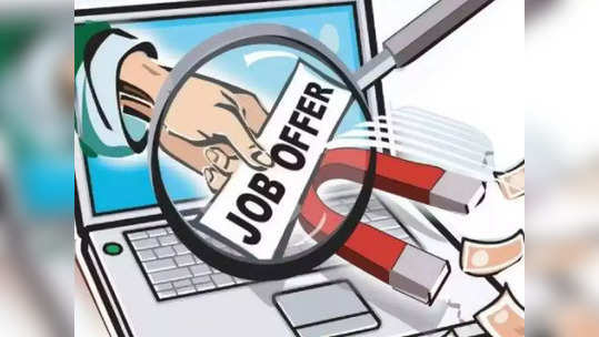 Defence Ministry Recruitment 2021: संरक्षण मंत्रालयात विविध पदांवर भरती