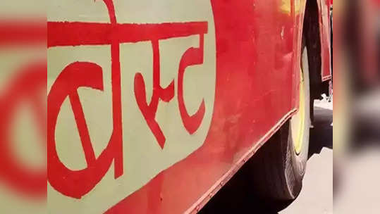 a suspicious bag in best bus: विधानभवन परिसरात मोठी खळबळ; बेस्ट बसमध्ये आढळली संशयास्पद बॅग