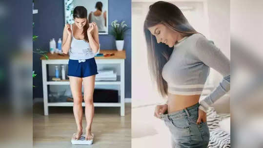 <strong>Fast Weight Loss :</strong> 'या' 8 सवयींमध्ये करा ताबडतोब बदल, लोण्यासारखी विरघळेल चरबी, आयुर्वेद विशेषज्ञांचा सल्ला!