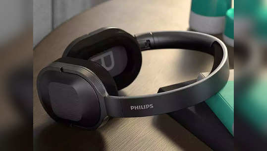 Headphones : Philips चे  नवीन Headphones लाँच , ANC सपोर्टसह मिळणार ३० तासांचा बॅटरी बॅकअप