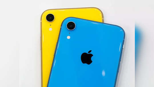 बेस्ट डील! स्मार्टफोनच्या किंमतीत खरेदी करा iPhone XR, किंमत फक्त १८ हजार ५९९  रुपये