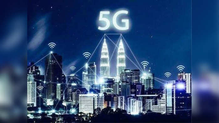 5G Benefits: 5G मुळे बदलणार इंटरनेट युजर्सचे जीवन, मिळतील हे बेनिफिट्स, पाहा डिटेल्स