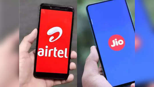 Best Prepaid Plans: Airtel-Jio चे २५० रुपयांच्या आतील बेस्ट रिचार्ज, डेटा-कॉलिंगसह मिळेल अनेक फायदे