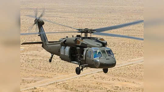 Black Hawk: आण्विक पाणबुडीनंतर आता 'ब्लॅक हॉक' हेलिकॉप्टर; ऑस्ट्रेलियाची चीनविरुद्ध तयारी