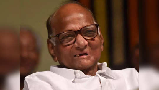 sharad pawar: 'काय गं कुसुम, तू मुंबईत कशी?'; शरद पवार यांनी सांगितला 'तो' किस्सा