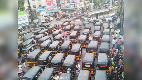 Kalyan Dombivli auto Rickshaw Fare rate : कल्याण-डोंबिवलीत शेअर रिक्षा भाडे जैसे थे!; RTO च्या दरपत्रकाला केराची टोपली