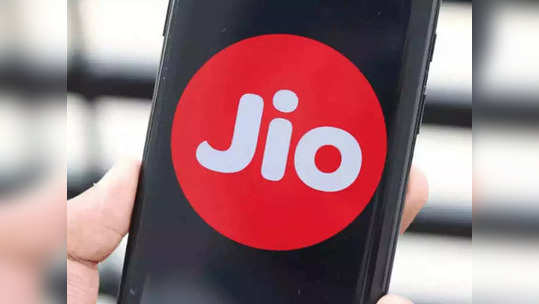 Reliance Jio: Vi-Airtel ला मागे टाकत Jio पुन्हा अव्वल, पाहा किती मिळाला डाउनलोड स्पीड?