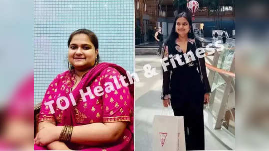 <strong>Inspirational Weight Loss : </strong>फक्त 19 वर्षाच्या मुलीचं वजन 104 किलोवर पोहचलं होतं, फक्त 'या' एका ट्रिकने घटवलं तब्बल 50 किलो वजन! 