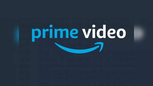 Amazon Prime membership: Amazon ने दिला मोठा झटका, आता प्राइम मेंबरशिपसाठी खर्च करावे लागणार 'एवढे' पैसे