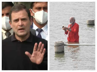 PM Modi Ganga Snan : गंगा में डुबकी कोई भी लगाए, टीवी पर दिखेंगे सिर्फ मोदी जी... राहुल गांधी ने ली चुटकी 