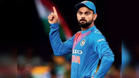 Virat Kohli Vs BCCI: BCCIला दिलेला 'तो' नकार विराटला महागात पडला; भारतीय क्रिकेटमधील वादाचे कारण समोर आले