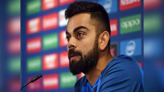 Virat Kohli press conference LIVE: विराटची पत्रकार परिषद, वनडे मालिकेसाठी मी...