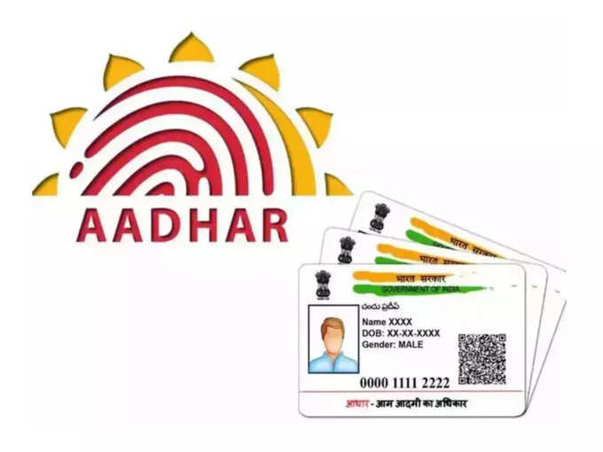 aadhaar card