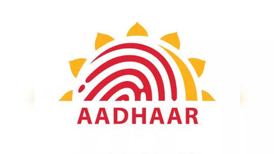 Aadhaar Card: आता मराठीत अपडेट करू शकता आधार कार्डवरील माहिती, खूपच सोपी आहे प्रोसेस; पाहा डिटेल्स