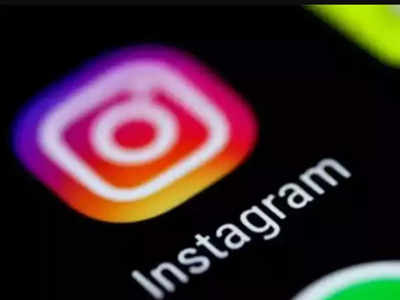 Instagram: ఇన్‌స్టాగ్రామ్‌ వాడుతున్నారా..! అయితే ఓ గుడ్‌న్యూస్ 
