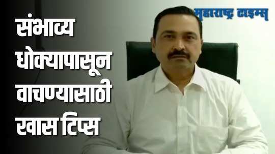 तिसऱ्या लाटेची चर्चा आणि ओमायक्रॉनचा फैलाव; डॉक्टरांच्या तोंडून ऐका भविष्यातील धोके