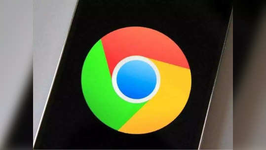 Google Chrome: गुगल क्रोम करणार ऑनलाइन शॉपिंगमध्ये मदत, देणार स्वस्त प्रोडक्ट्सची माहिती