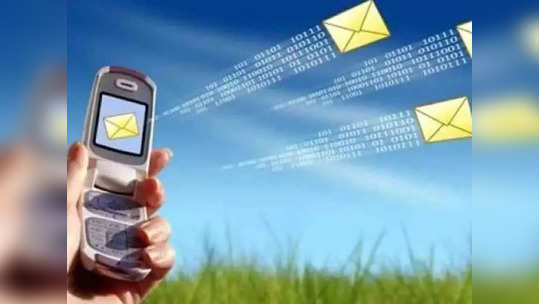 Text Message: ३० वर्षांपूर्वी पाठवला होता जगातील पहिला टेक्स्ट मेसेज, आता ‘एवढ्या’ किंमतीत होत आहे लिलाव