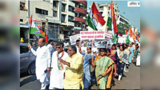 महागाईविरोधात काँग्रेसची पदयात्रा